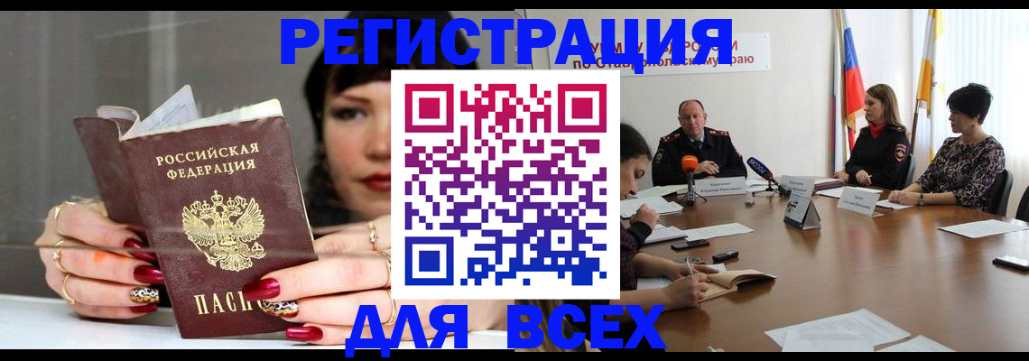 регистрация для дет. сада в Новой Ляле