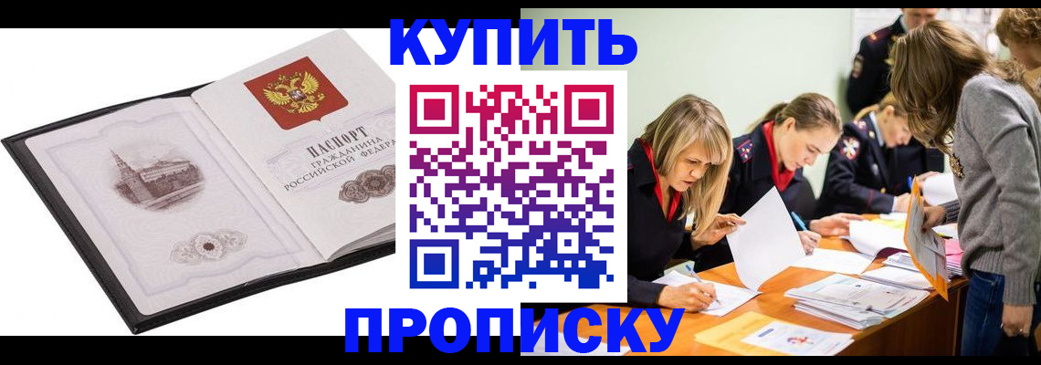временная регистрация недорого в Новой Ляле