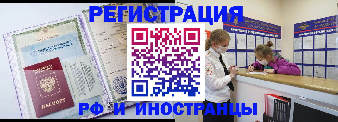 прописка поиск в Новой Ляле